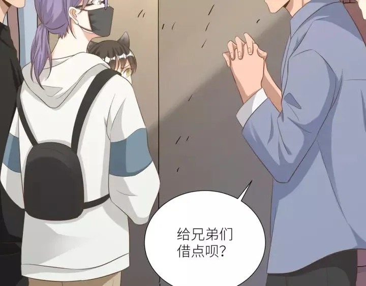 第57话 控制不住的欲望 第68页