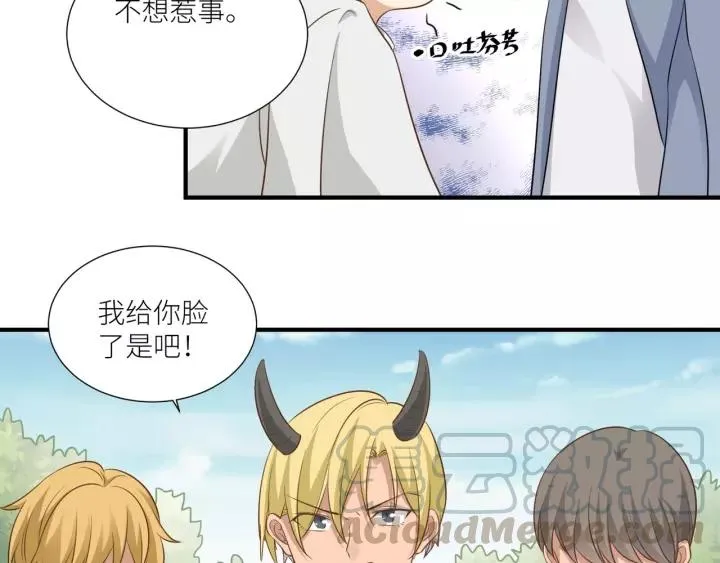 第58话 拿回属于我的东西！ 第7页