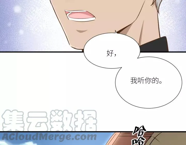 第58话 拿回属于我的东西！ 第19页