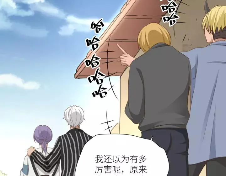 第58话 拿回属于我的东西！ 第20页