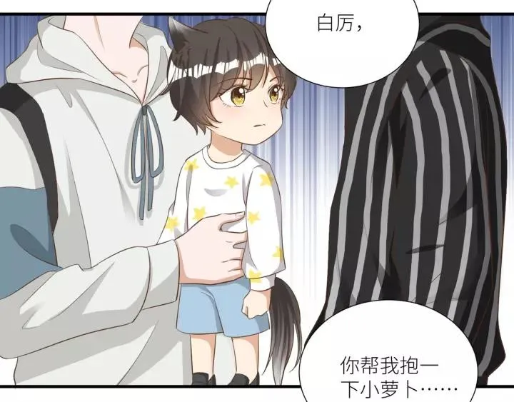 第58话 拿回属于我的东西！ 第23页