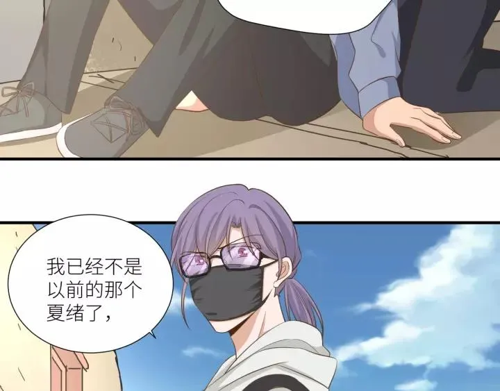 第58话 拿回属于我的东西！ 第32页
