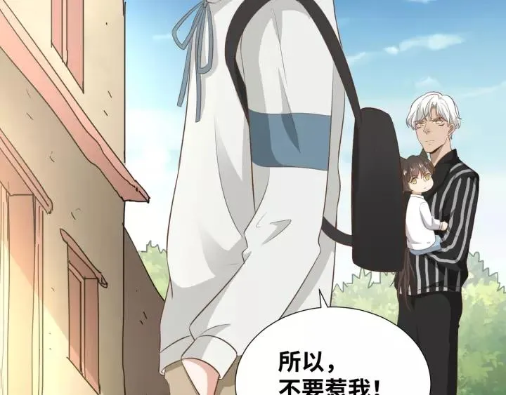 第58话 拿回属于我的东西！ 第33页