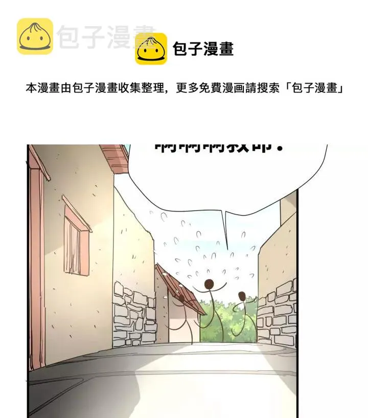 第58话 拿回属于我的东西！ 第35页