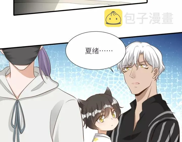 第58话 拿回属于我的东西！ 第36页