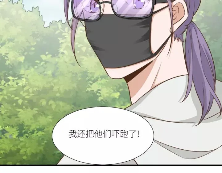 第58话 拿回属于我的东西！ 第38页