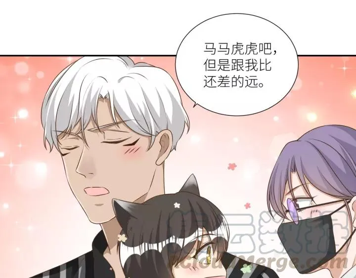 第58话 拿回属于我的东西！ 第40页