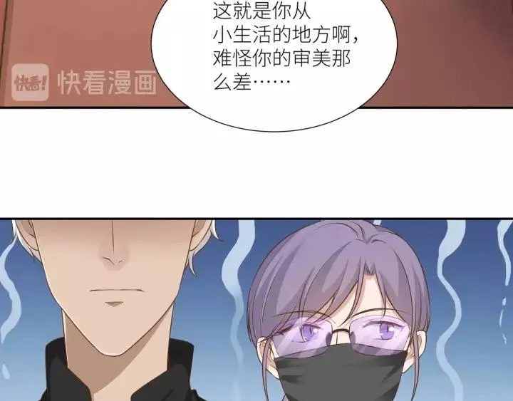 第58话 拿回属于我的东西！ 第47页