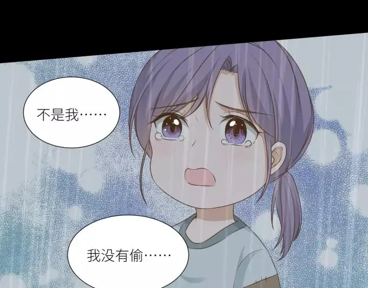 第58话 拿回属于我的东西！ 第53页
