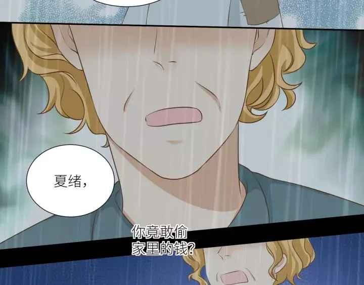 第58话 拿回属于我的东西！ 第54页