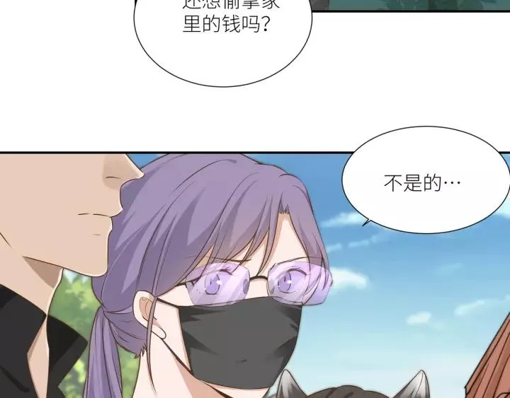 第58话 拿回属于我的东西！ 第63页