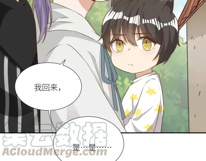 第58话 拿回属于我的东西！ 第64页