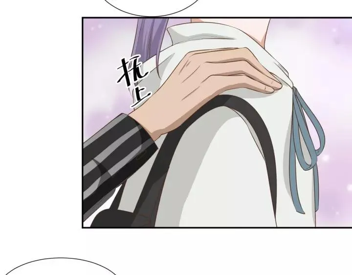 第58话 拿回属于我的东西！ 第65页