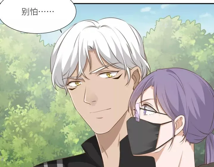 第58话 拿回属于我的东西！ 第66页