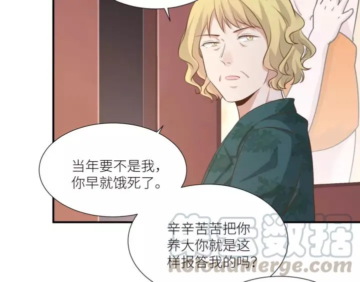 第59话 拿开你的脏手别碰他！ 第7页
