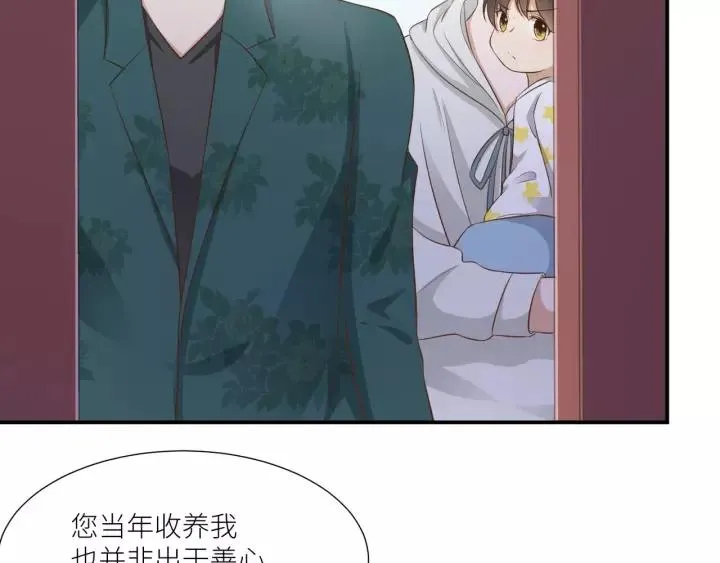 第59话 拿开你的脏手别碰他！ 第9页