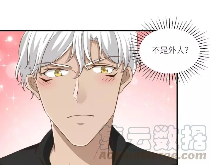 第59话 拿开你的脏手别碰他！ 第22页