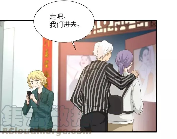 第59话 拿开你的脏手别碰他！ 第34页