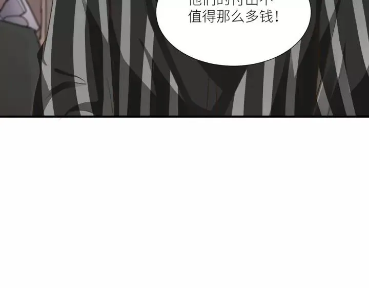 第59话 拿开你的脏手别碰他！ 第38页