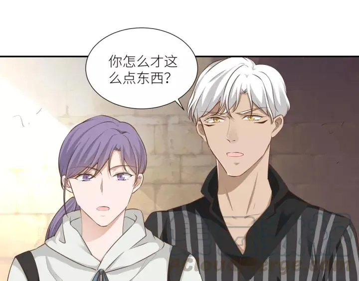 第59话 拿开你的脏手别碰他！ 第40页