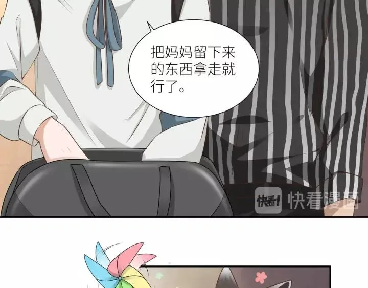 第59话 拿开你的脏手别碰他！ 第41页