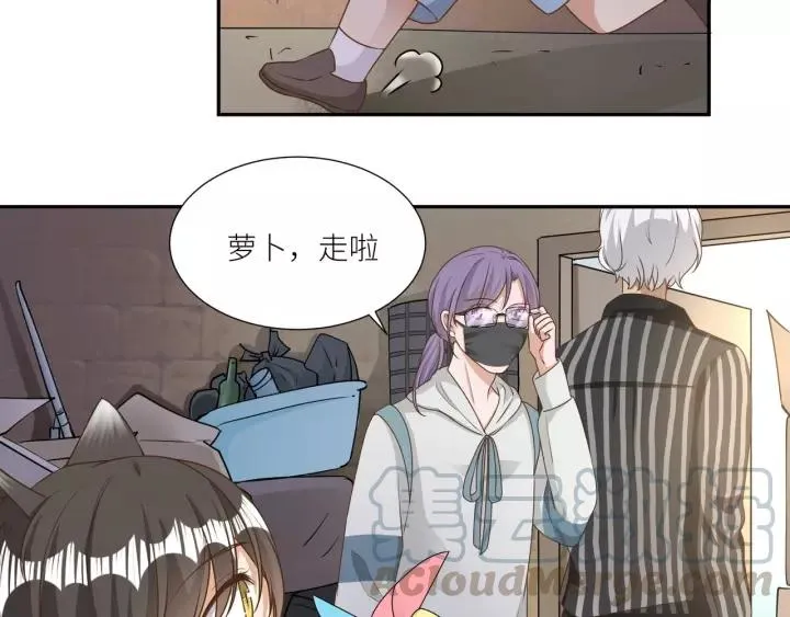 第59话 拿开你的脏手别碰他！ 第43页