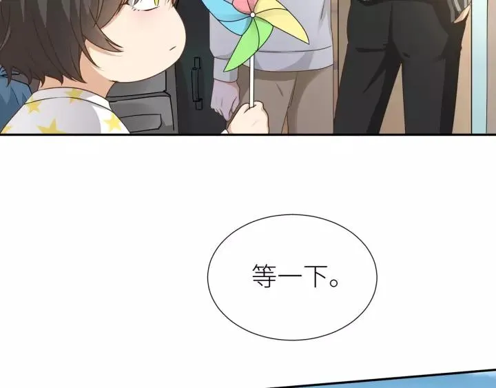 第59话 拿开你的脏手别碰他！ 第44页
