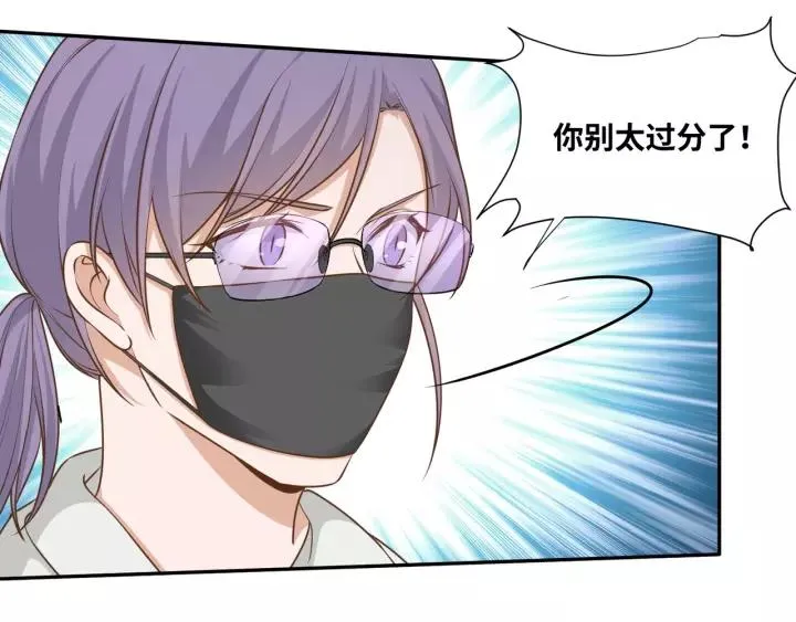 第59话 拿开你的脏手别碰他！ 第47页