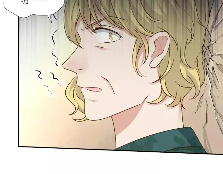 第59话 拿开你的脏手别碰他！ 第56页