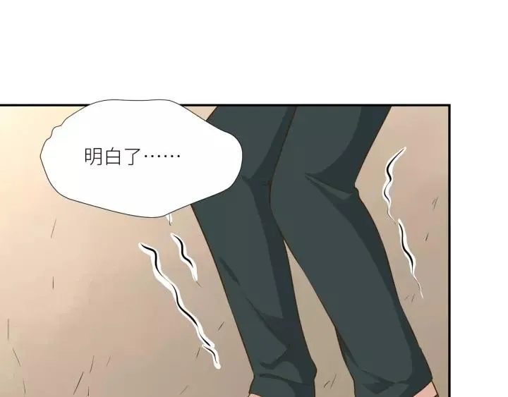 第59话 拿开你的脏手别碰他！ 第57页