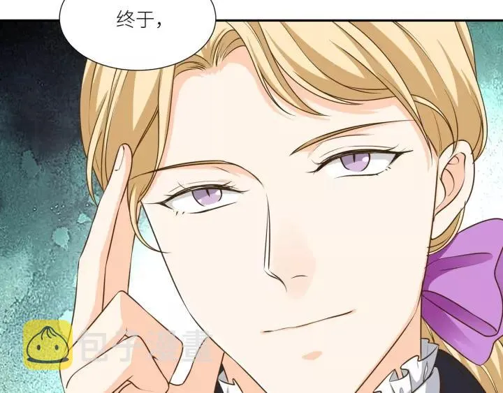 第59话 拿开你的脏手别碰他！ 第75页