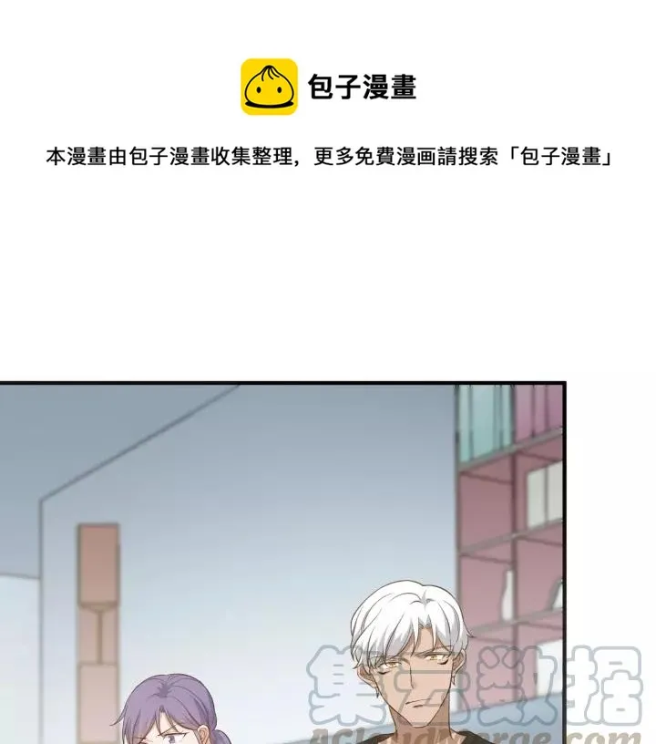 第60话 甜蜜的止痛方法？ 第1页