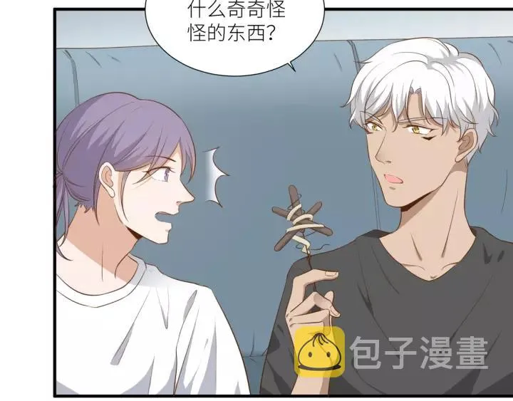 第60话 甜蜜的止痛方法？ 第3页