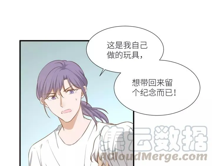 第60话 甜蜜的止痛方法？ 第4页
