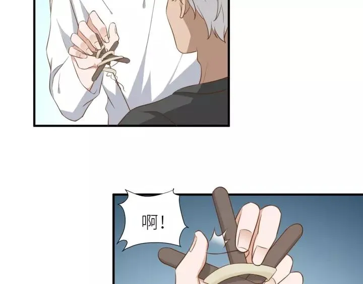 第60话 甜蜜的止痛方法？ 第5页