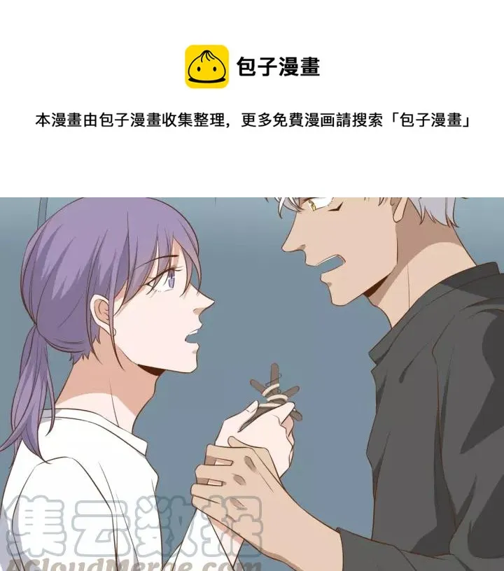 第60话 甜蜜的止痛方法？ 第7页