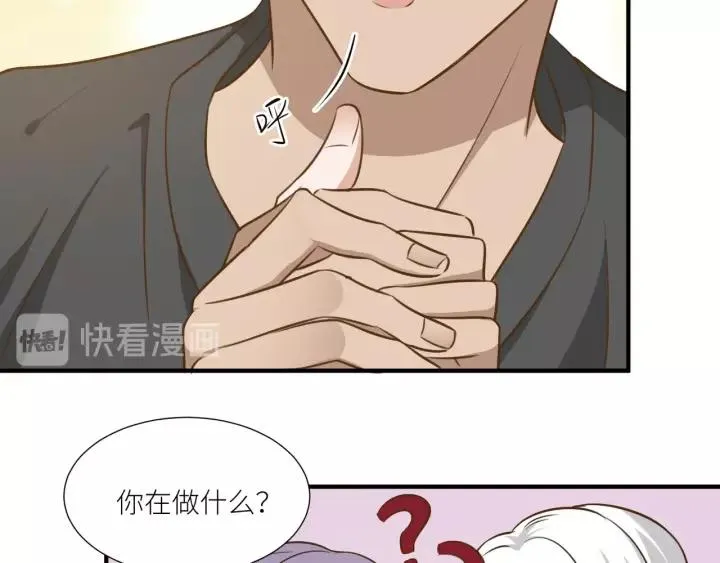 第60话 甜蜜的止痛方法？ 第11页