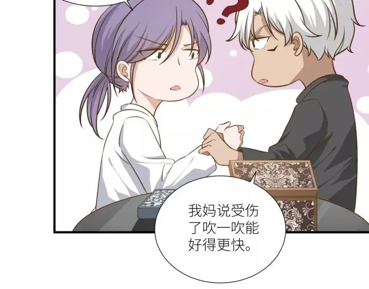 第60话 甜蜜的止痛方法？ 第12页