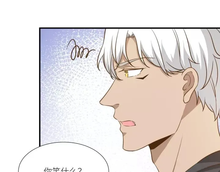 第60话 甜蜜的止痛方法？ 第14页