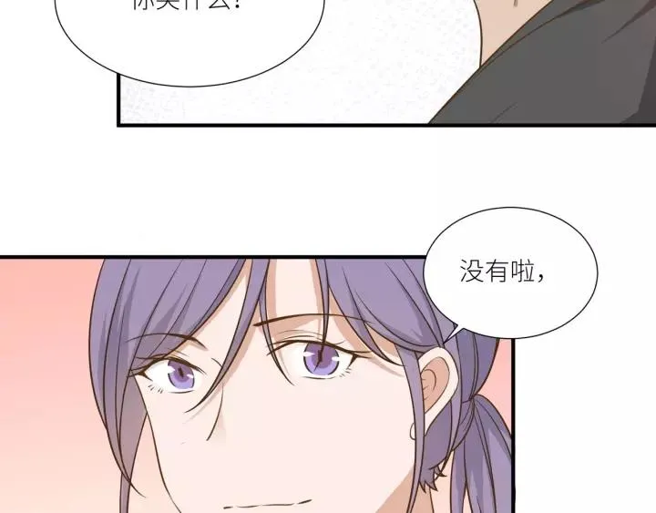 第60话 甜蜜的止痛方法？ 第15页