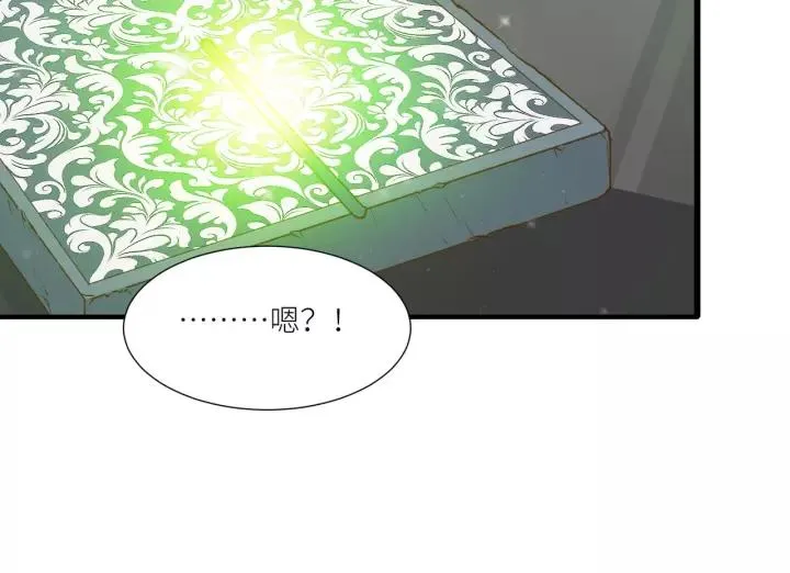 第60话 甜蜜的止痛方法？ 第18页