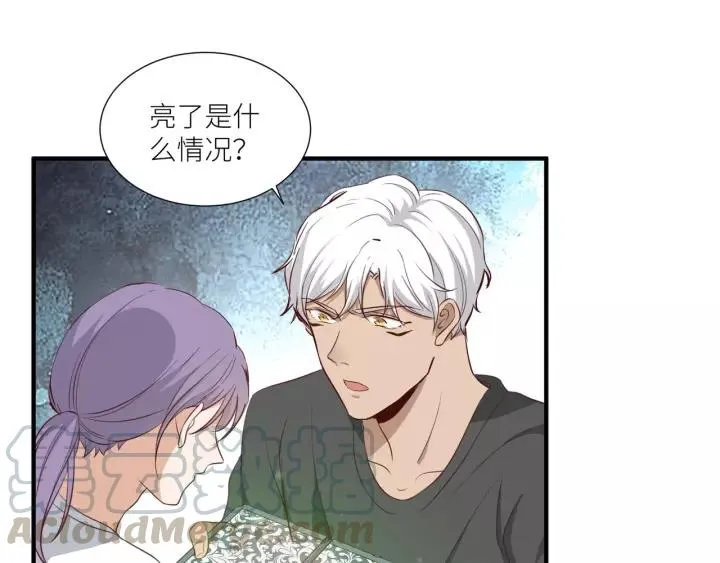 第60话 甜蜜的止痛方法？ 第19页