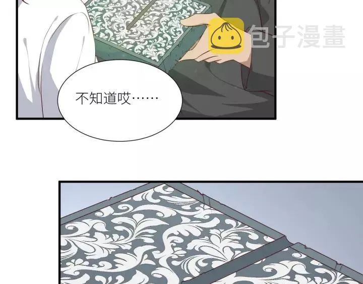 第60话 甜蜜的止痛方法？ 第20页