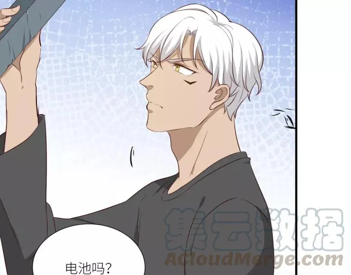 第60话 甜蜜的止痛方法？ 第22页