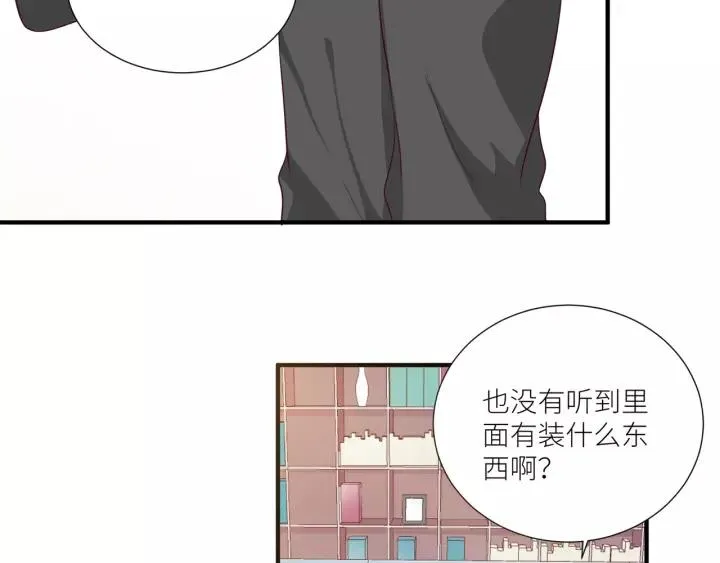 第60话 甜蜜的止痛方法？ 第23页