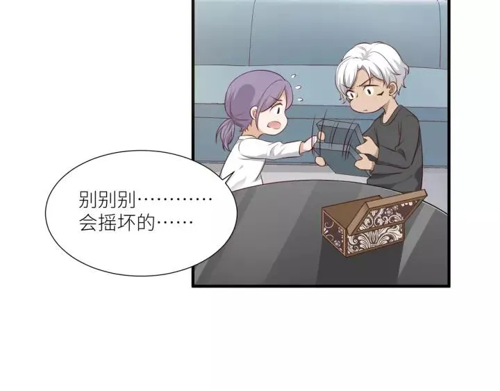 第60话 甜蜜的止痛方法？ 第24页