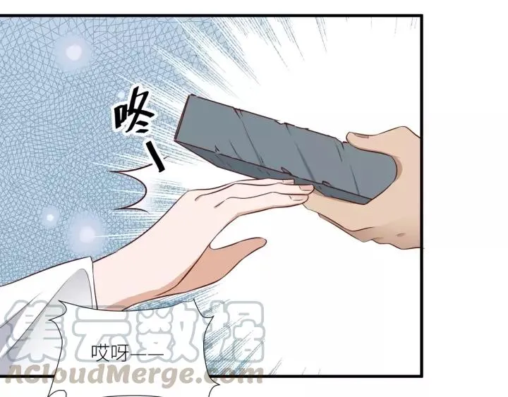 第60话 甜蜜的止痛方法？ 第25页