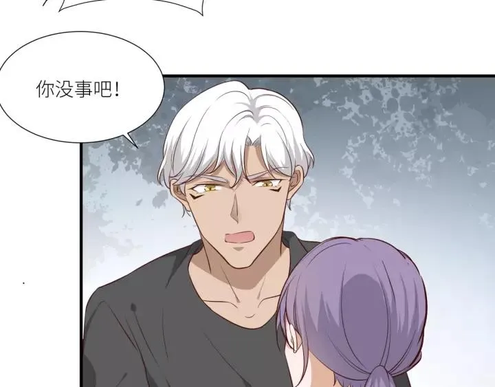 第60话 甜蜜的止痛方法？ 第26页