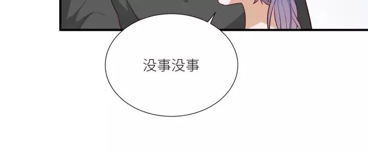 第60话 甜蜜的止痛方法？ 第27页