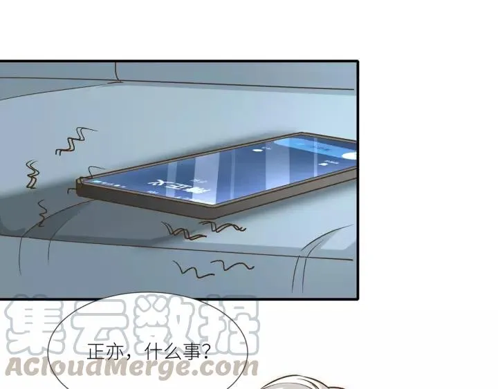 第60话 甜蜜的止痛方法？ 第37页